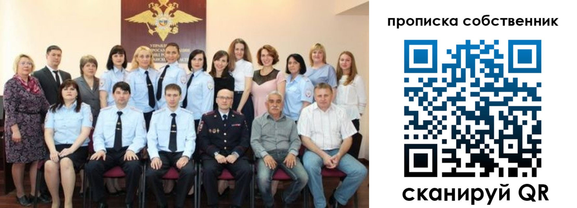 прописка гарантия в Волжском
